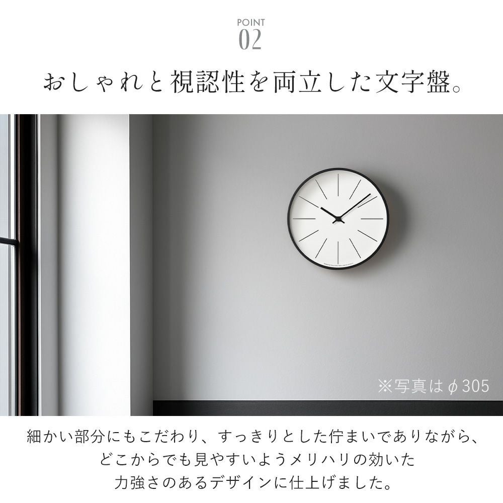 Lemnos 掛け時計 電波時計 時計台の時計 レムノス | ヤマソロ公式