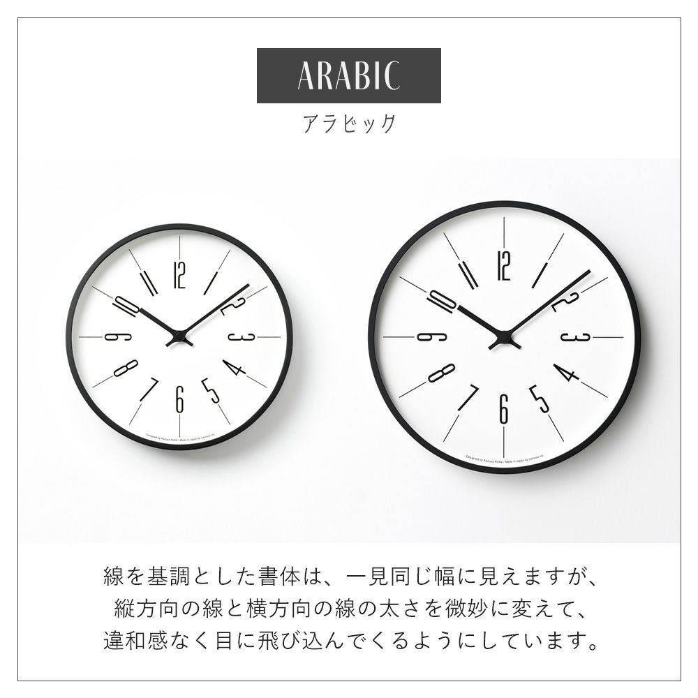 Lemnos 掛け時計 電波時計 時計台の時計 レムノス | ヤマソロ公式