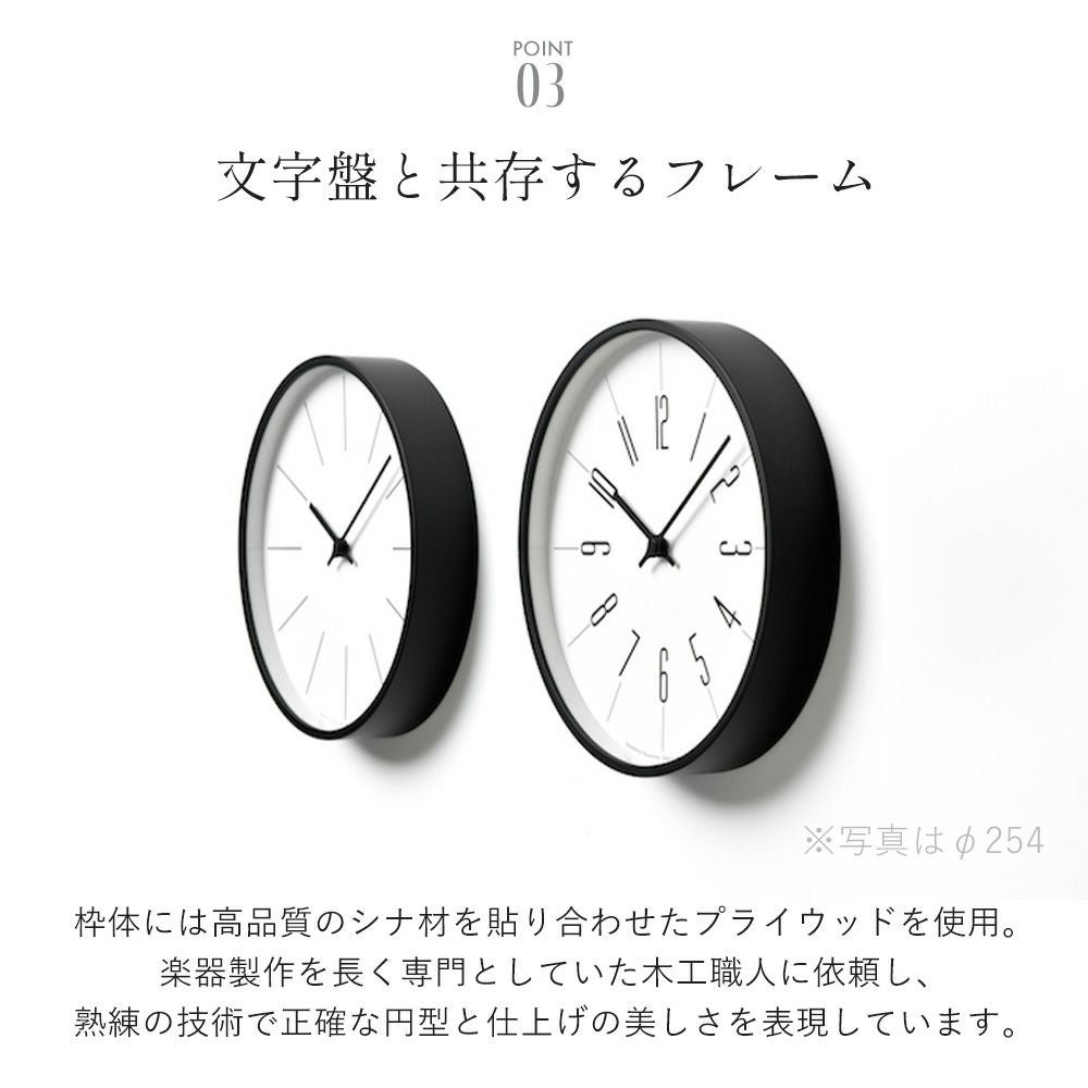 Lemnos 掛け時計 電波時計 時計台の時計 レムノス | ヤマソロ公式