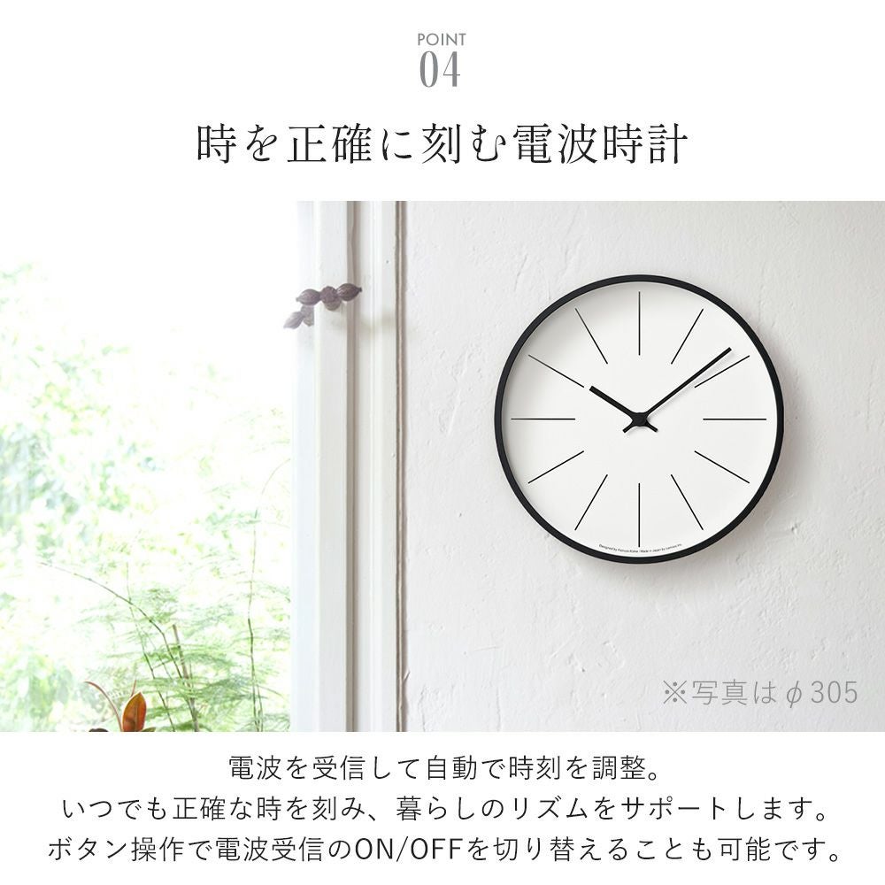 Lemnos 掛け時計 電波時計 時計台の時計 レムノス | ヤマソロ公式