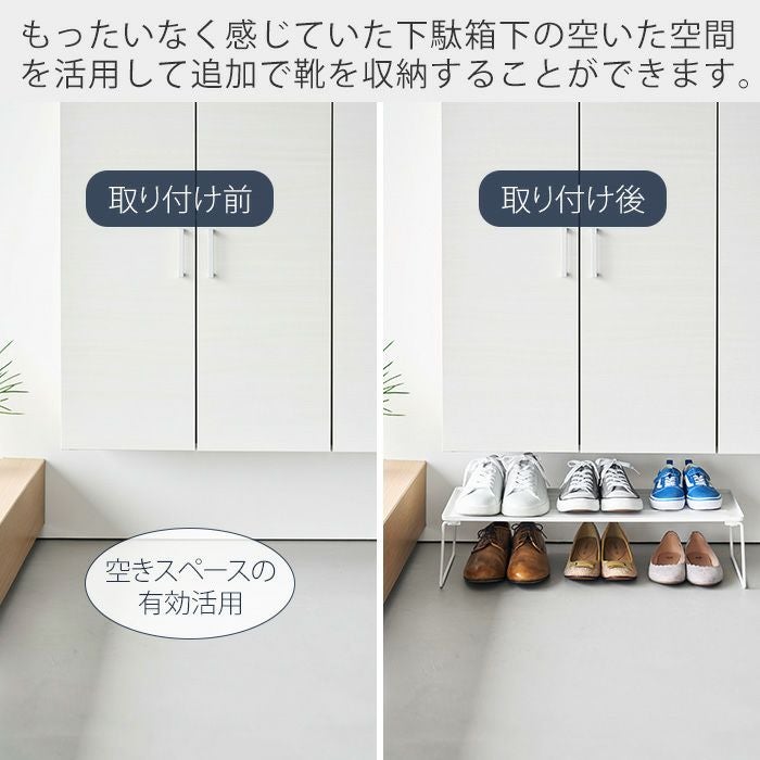 山崎実業 公式 折り畳みシューズラック タワー | ヤマソロ公式