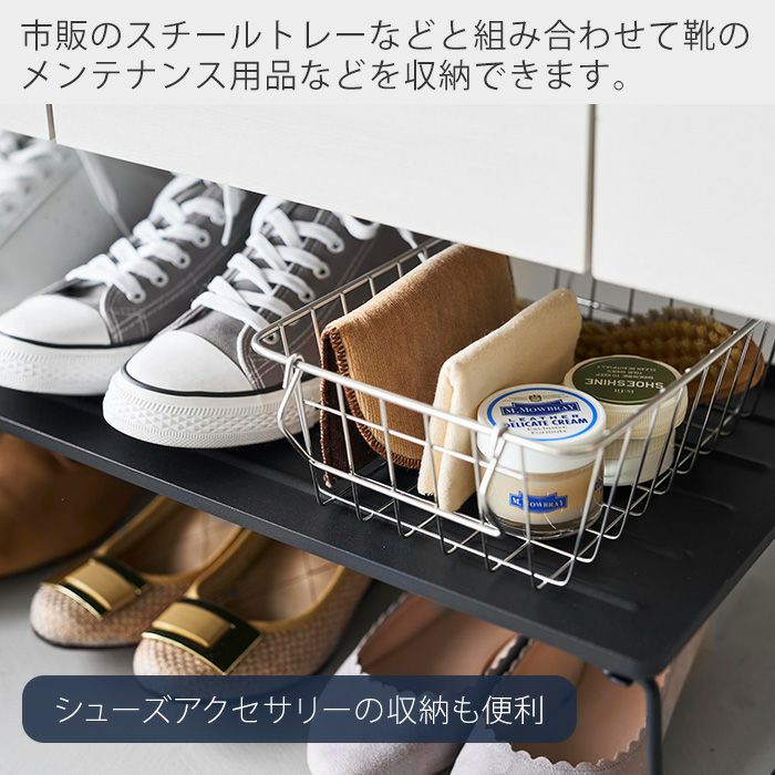 山崎実業 公式 折り畳みシューズラック タワー | ヤマソロ公式