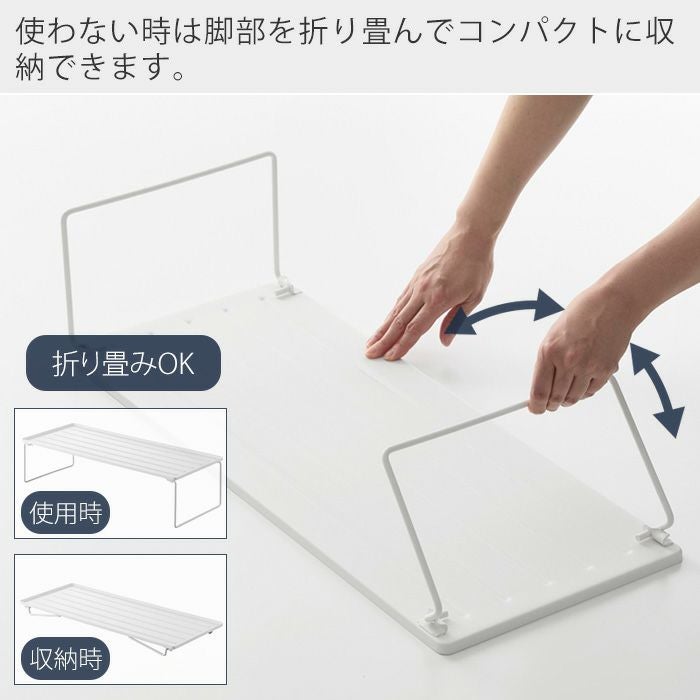 山崎実業 公式 折り畳みシューズラック タワー | ヤマソロ公式