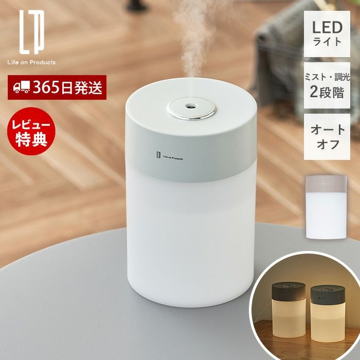加湿器 | ヤマソロ公式 オンラインショップ