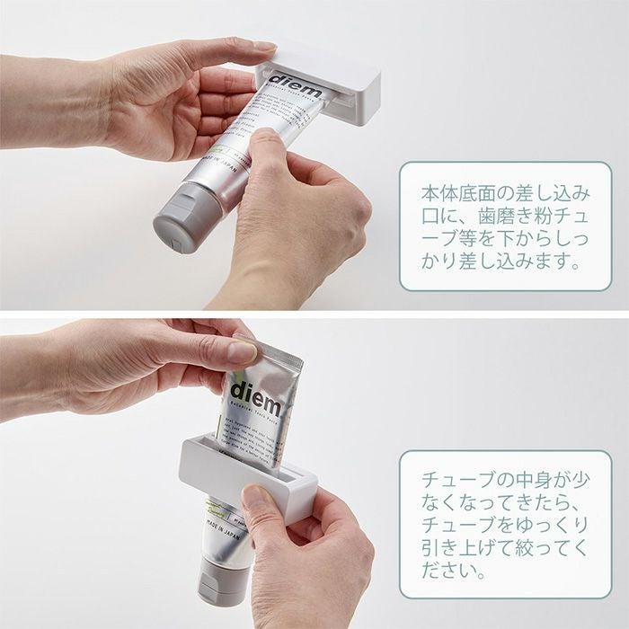 山崎実業 公式 マグネット歯磨き粉チューブホルダー ミスト | ヤマソロ公式