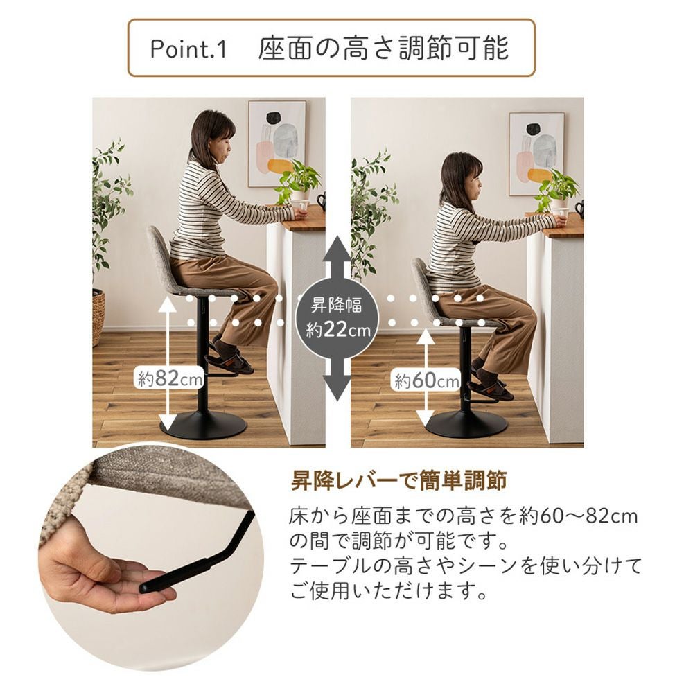 カウンターチェア イス | ヤマソロ公式
