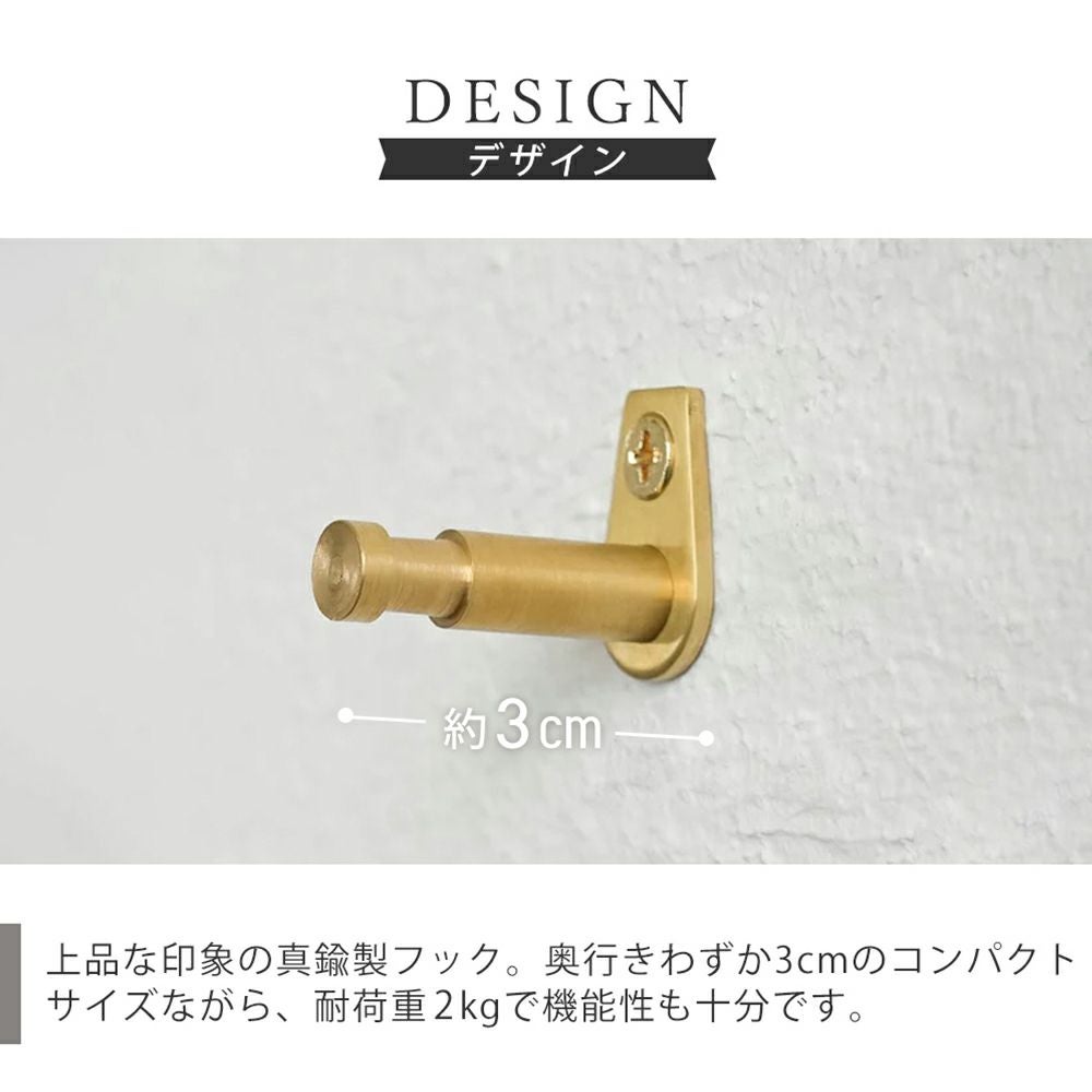 ブラススピンドルフック アクシス（AXCIS） | ヤマソロ公式