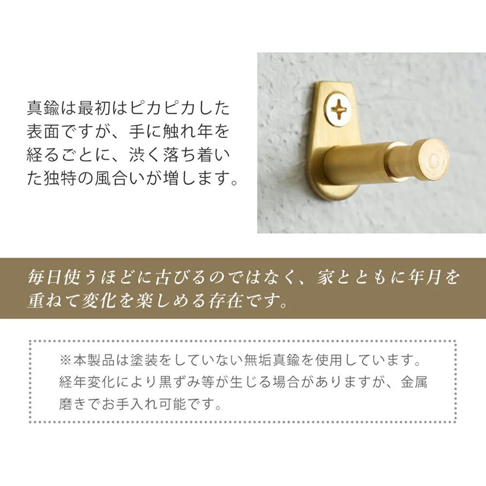ブラススピンドルフック アクシス（AXCIS） | ヤマソロ公式