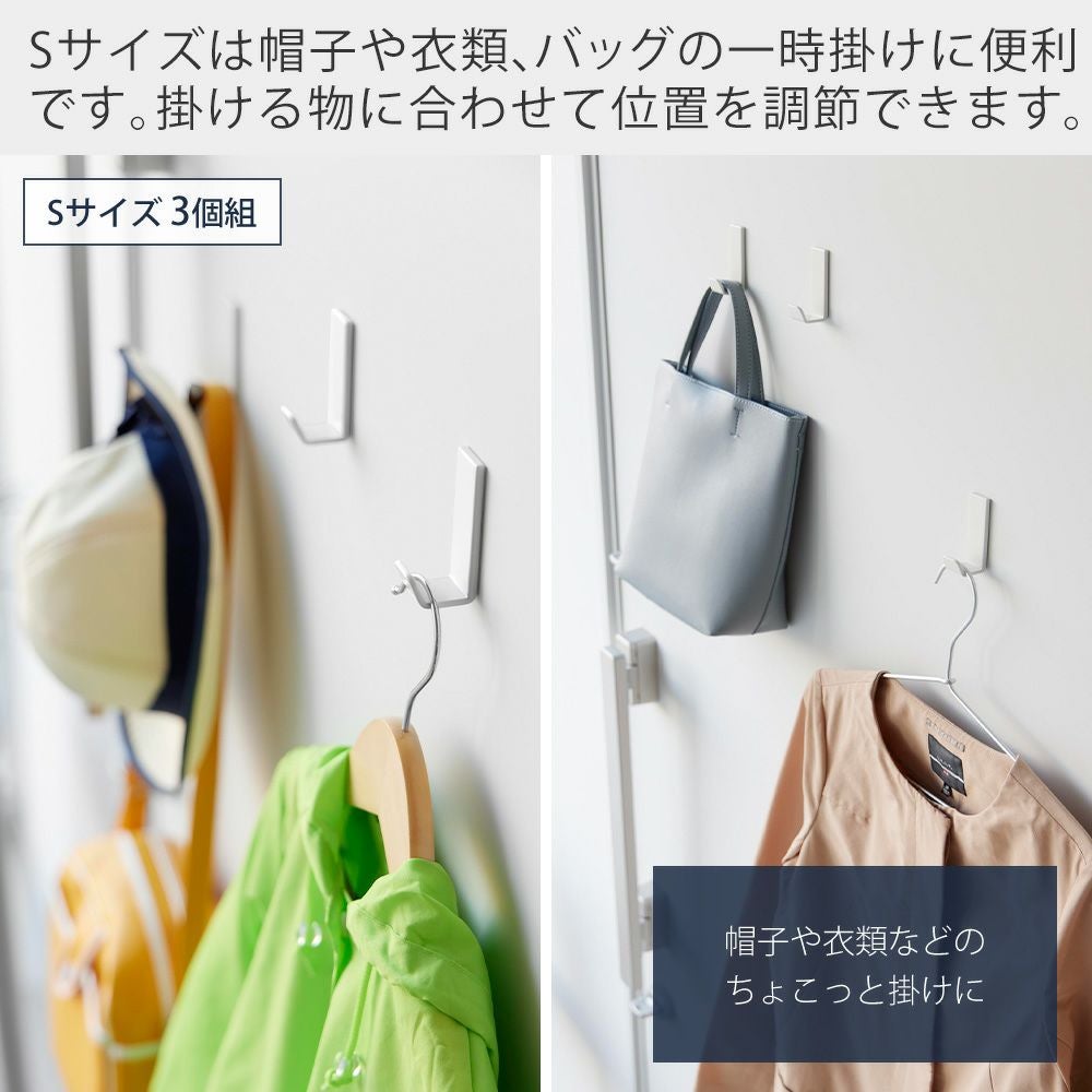 山崎実業 公式 マグネットハンガーフック S 3個組 L 2個組 | ヤマソロ公式