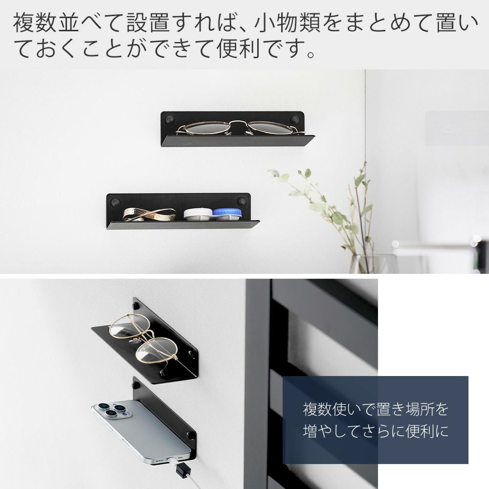 山崎実業 公式 壁付けメガネラック タワー 石こうボード壁対応