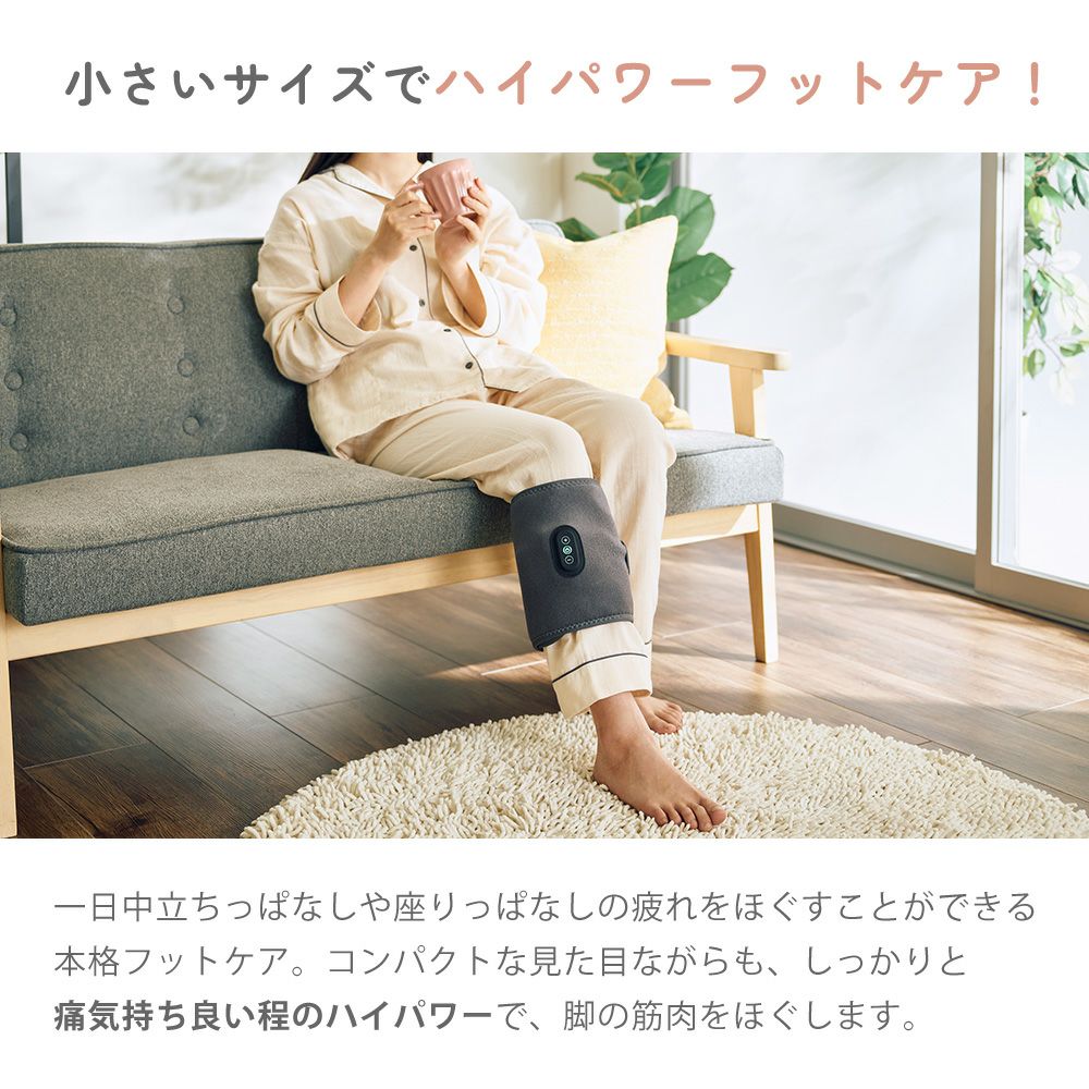 充電式ふくらはぎケア あしかる QS555 QUADS クワッズ | ヤマソロ公式
