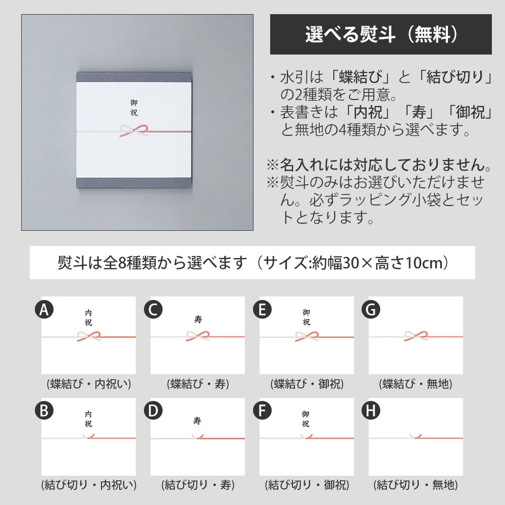 山崎実業 公式 ギフトカードカタログ タワー | ヤマソロ公式