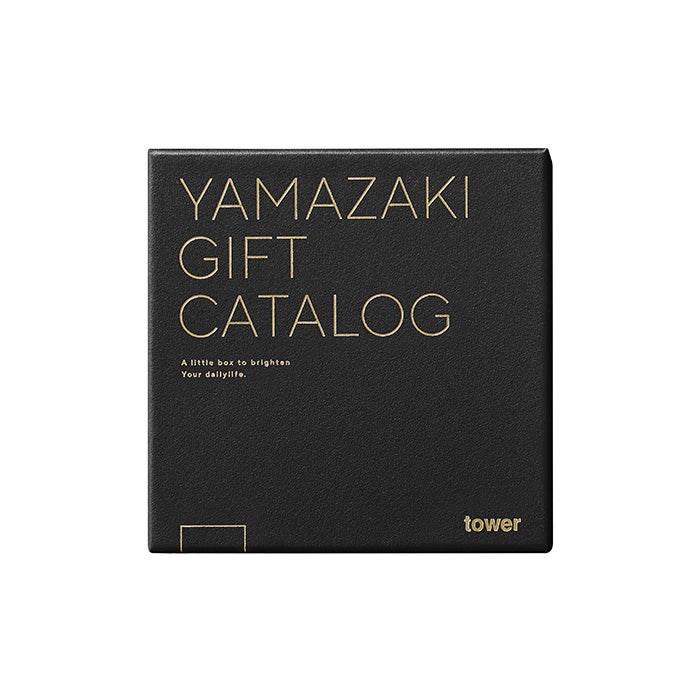 山崎実業 公式 ギフトカードカタログ タワー | ヤマソロ公式 山崎実業 公式 ギフトカードカタログ タワー | ヤマソロ公式