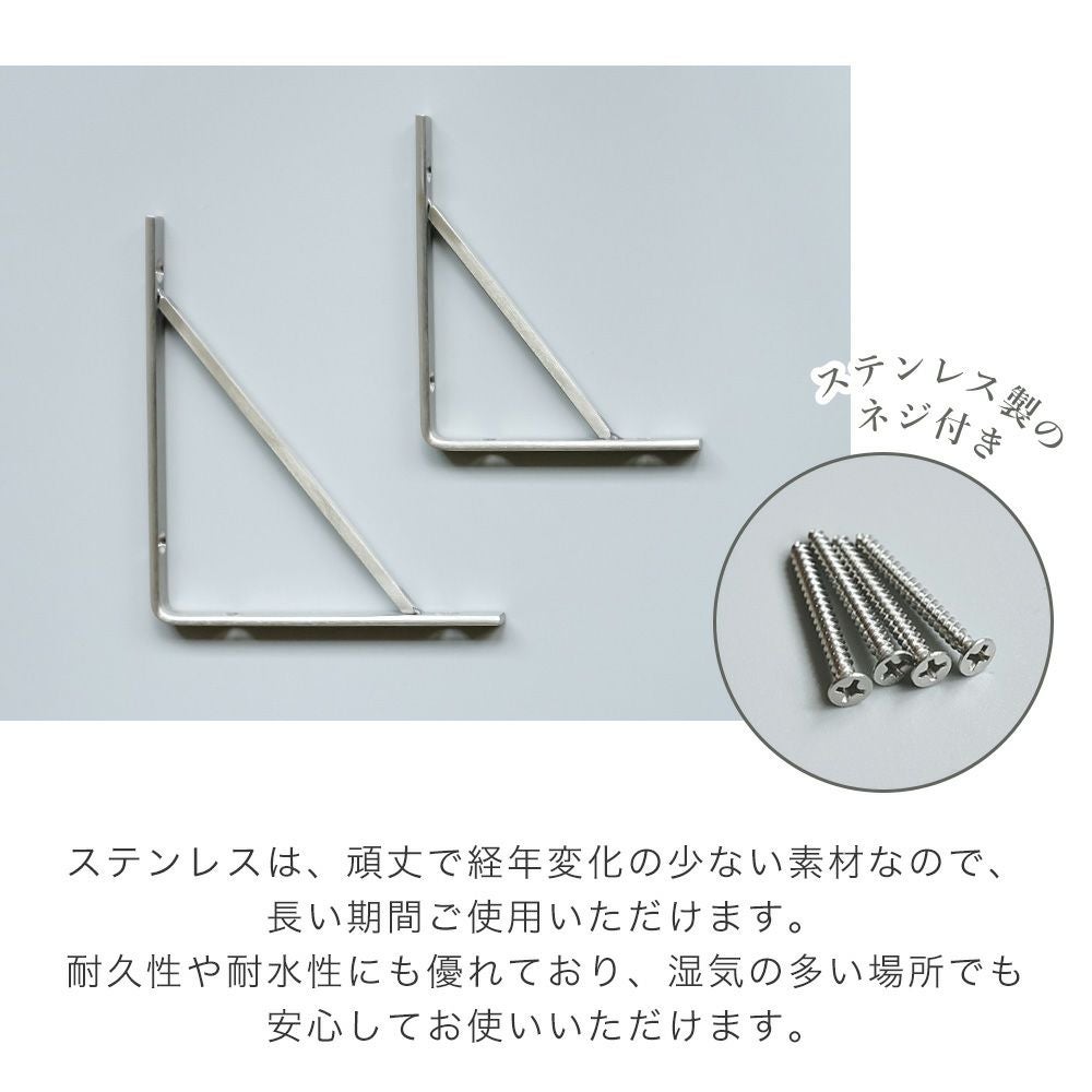 ステンレス 棚受け アクシス（AXCIS） | ヤマソロ公式
