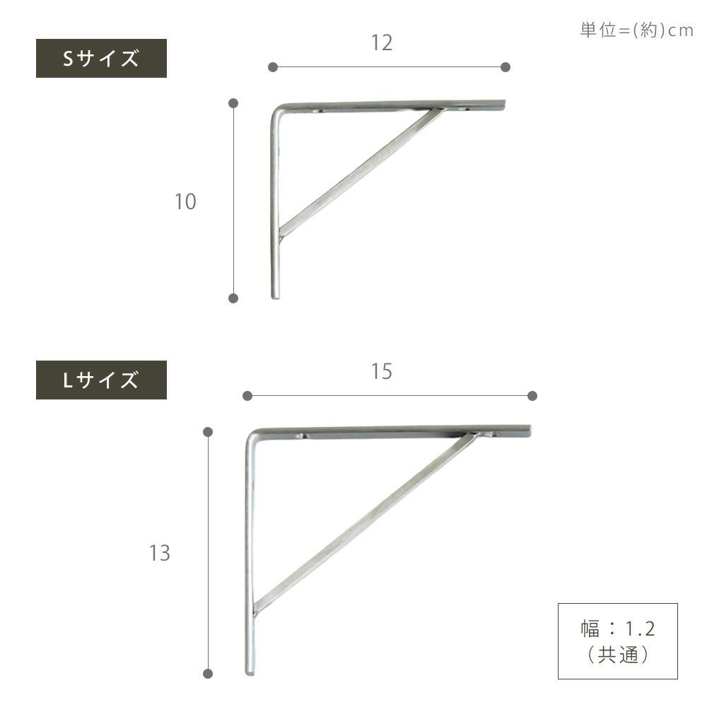 ステンレス 棚受け アクシス（AXCIS） | ヤマソロ公式