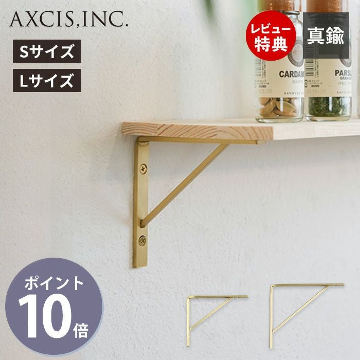 ハンドメイド　棚・ラック　オーダー受け付けます セミオーダーラック 奥行29cm (幅80×高さ60cm WT) | ニトリネット