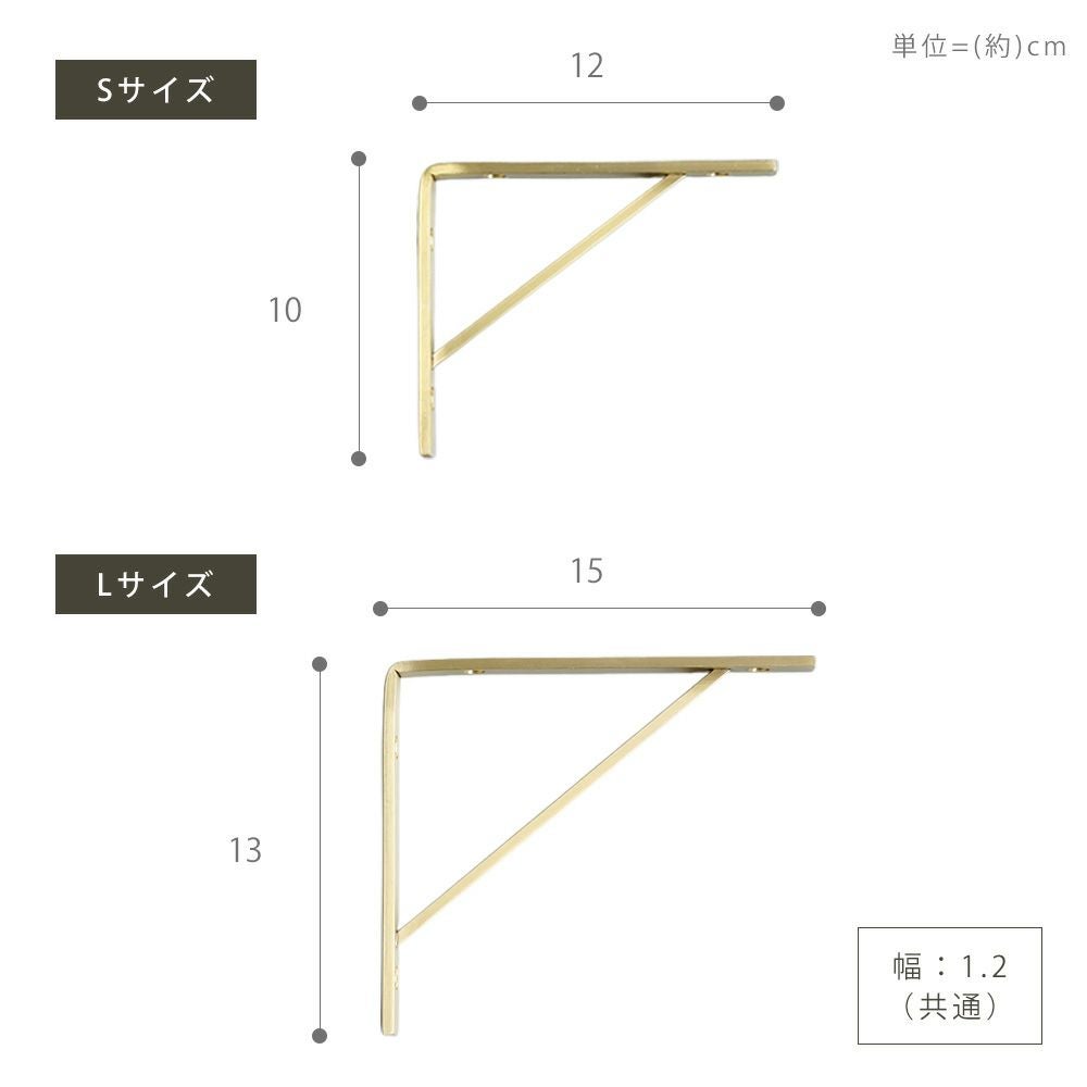 ブラス 真鍮 棚受け アクシス（AXCIS） | ヤマソロ公式