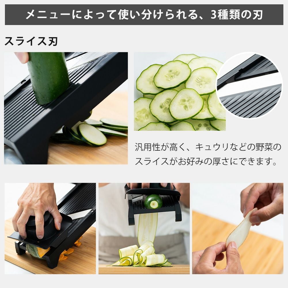 ダイヤル式リフトスライサー サンクラフト | ヤマソロ公式