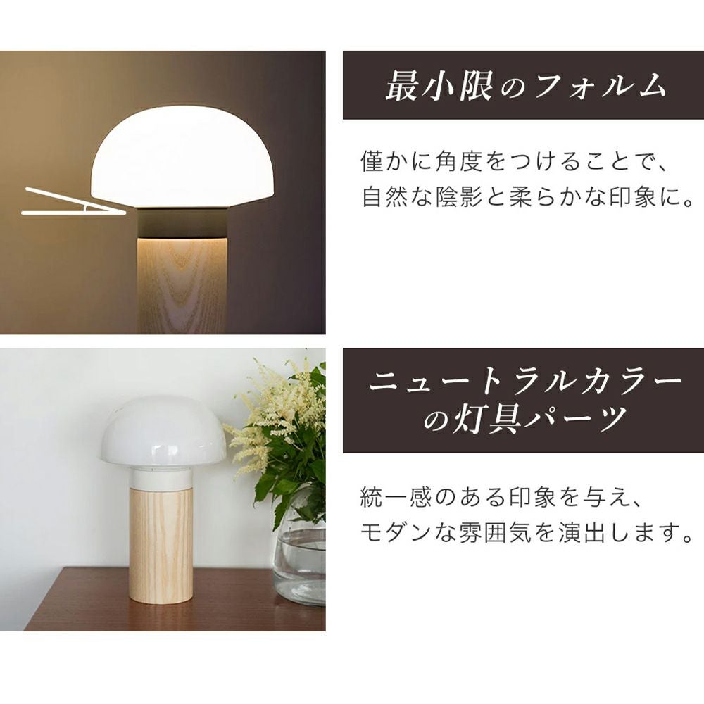 Joo stand light スタンドライト 日本製 アクシス（AXCIS） | ヤマソロ公式