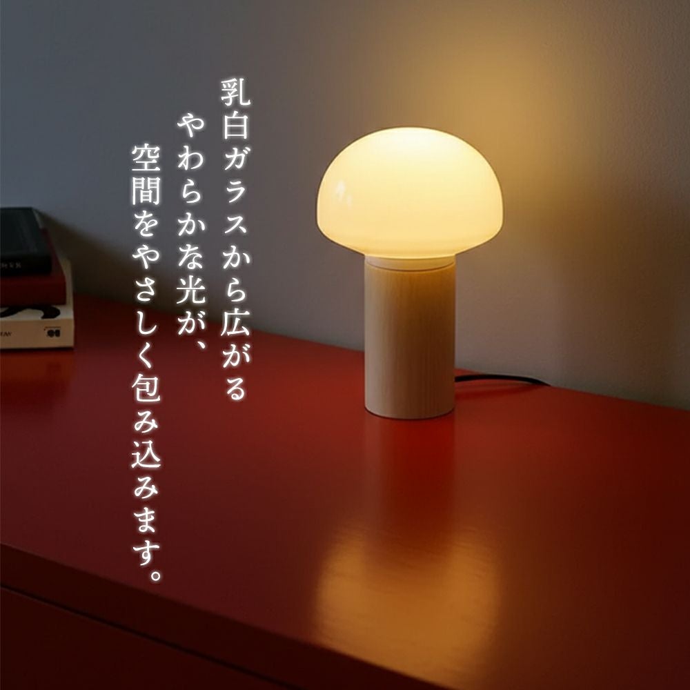 Joo stand light スタンドライト 日本製 アクシス（AXCIS） | ヤマソロ公式