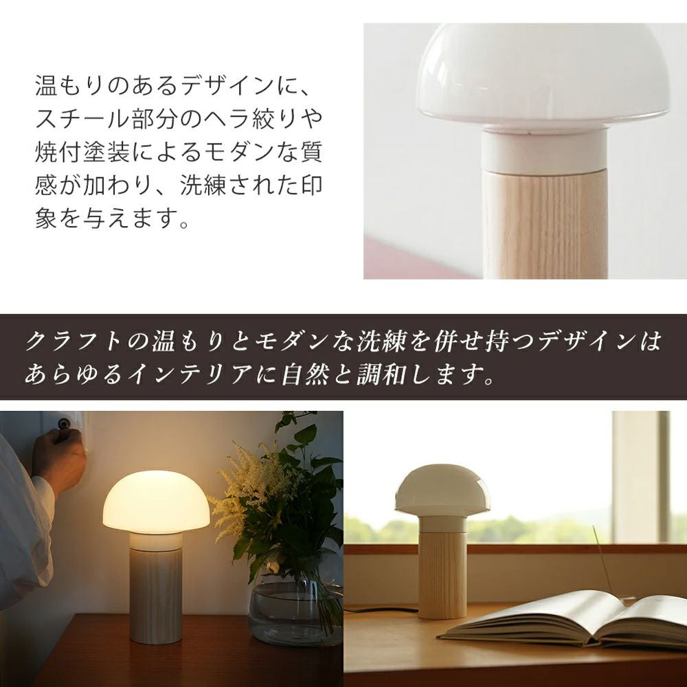 Joo stand light スタンドライト 日本製 アクシス（AXCIS） | ヤマソロ公式