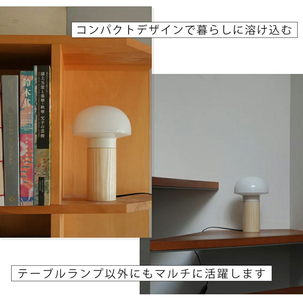 Joo stand light スタンドライト 日本製 アクシス（AXCIS） | ヤマソロ公式