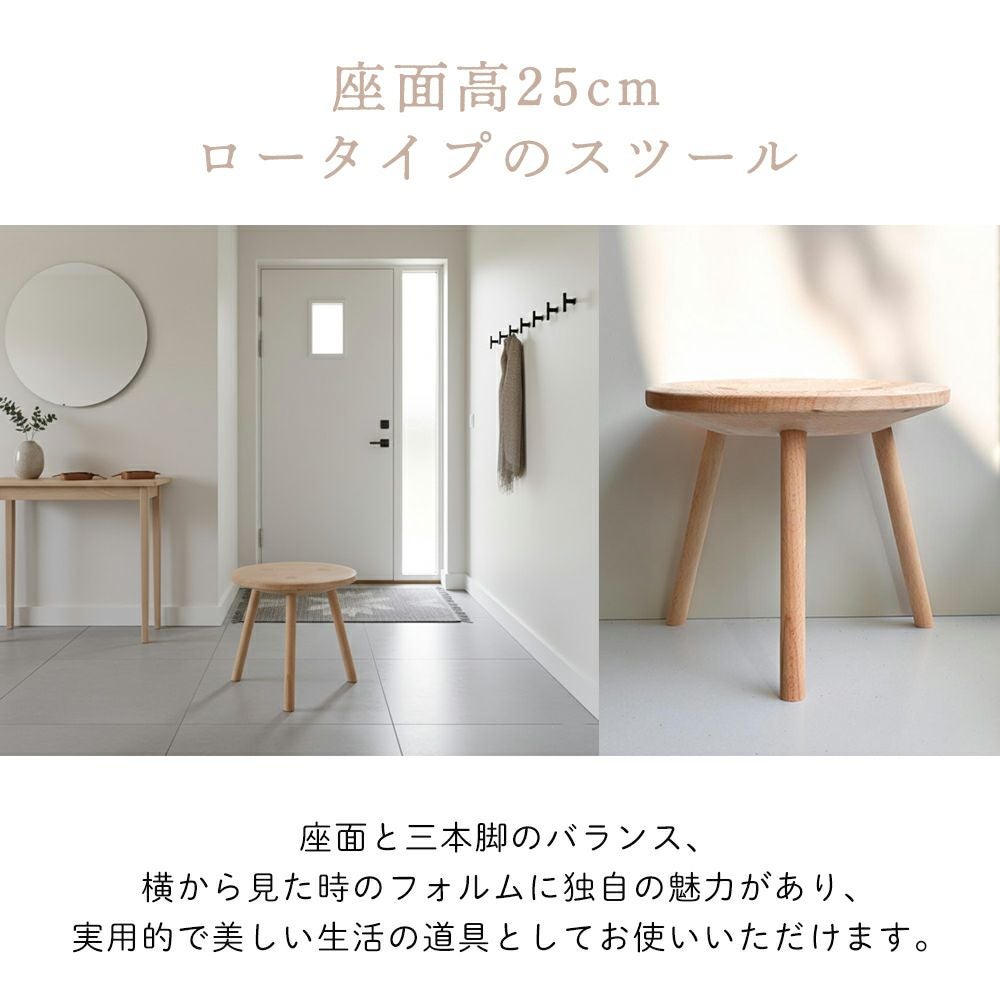 スツール よろずやマルシェ本店 | 【送料弊社負担】東谷 スツール W310×D310