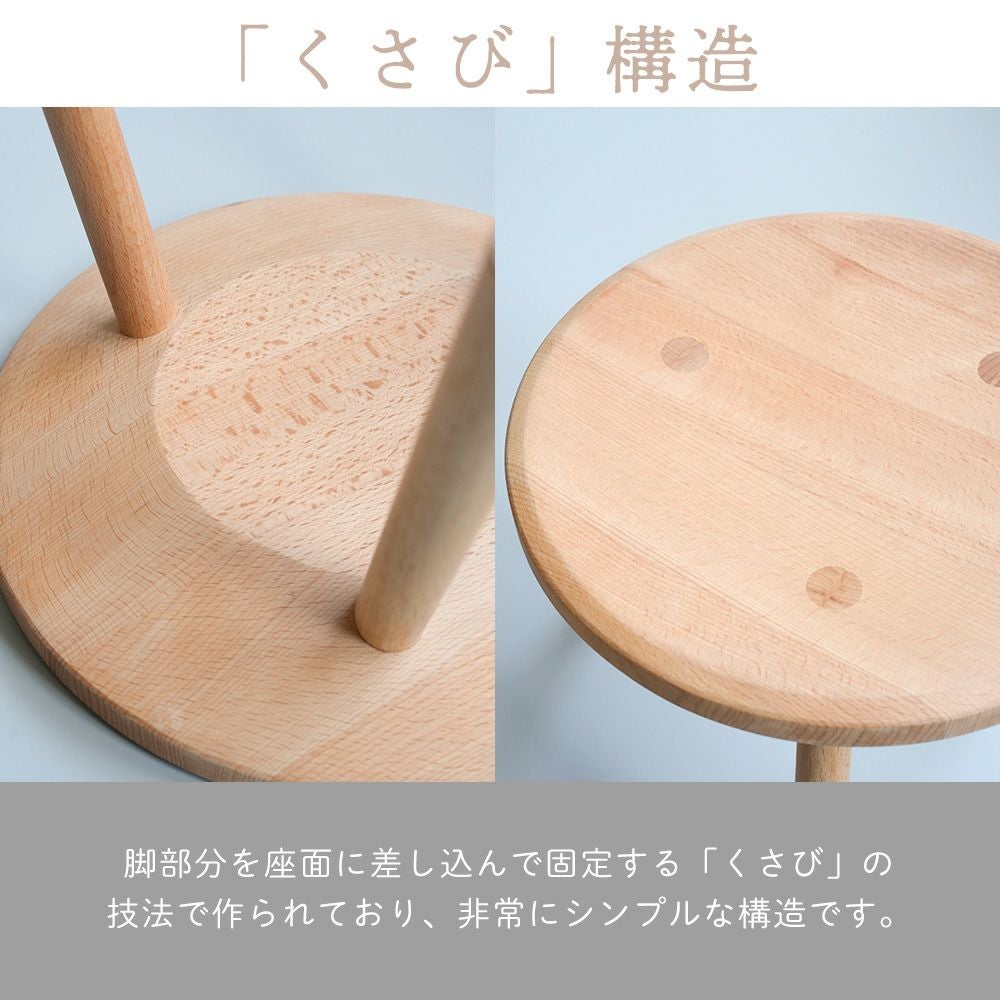 3legs stool h250スツール アクシス（AXCIS）×コーチカズノリ