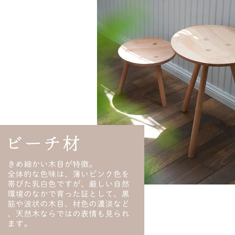 3legs stool h250スツール アクシス（AXCIS）×コーチカズノリ