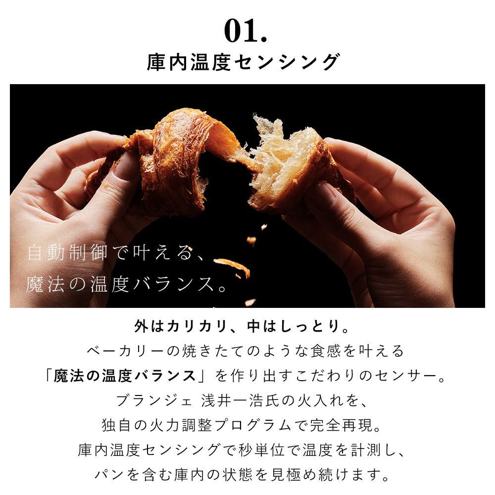 匠ブランジェトースター PLUS ツインバード | ヤマソロ公式