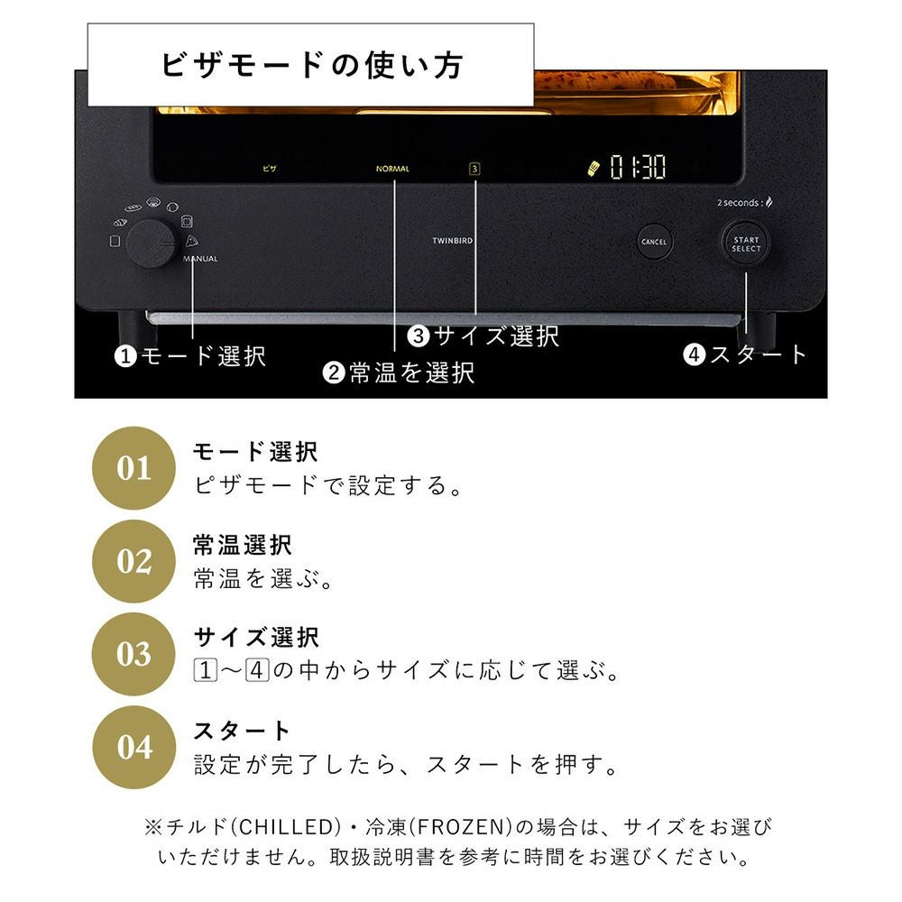 匠ブランジェトースター PLUS ツインバード | ヤマソロ公式