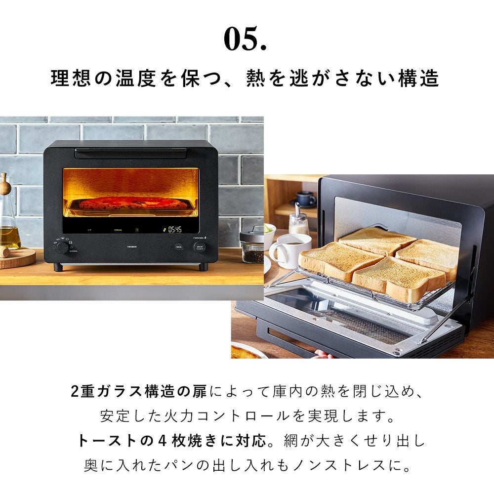 ツインバード匠ブランジェ4枚焼き TWINBIRD（ツインバード） 匠ブランジェトースター PLUS｜TS-D487B
