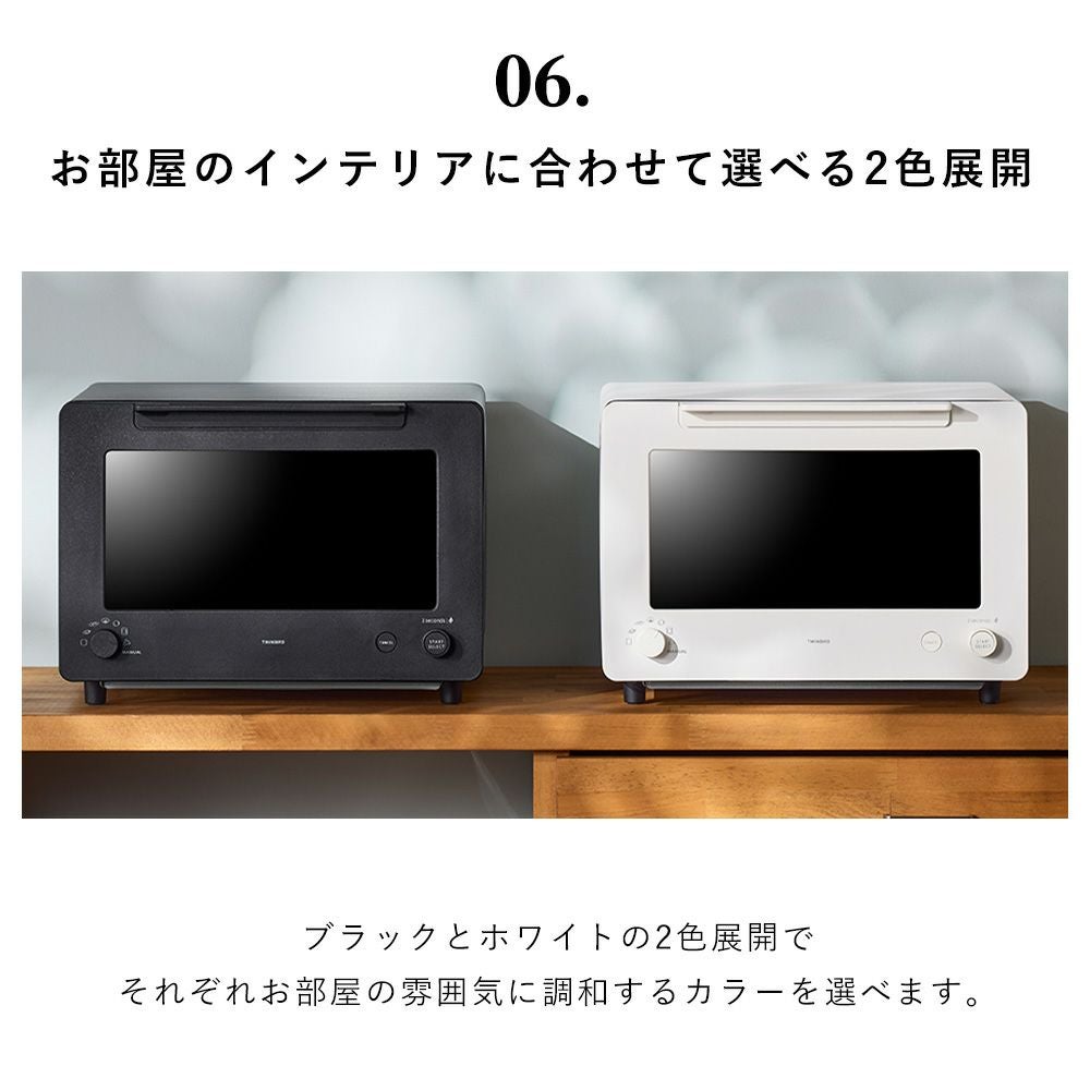 ツインバード匠ブランジェ4枚焼き ツインバード、新モード追加や庫内を大きくした「匠ブランジェ