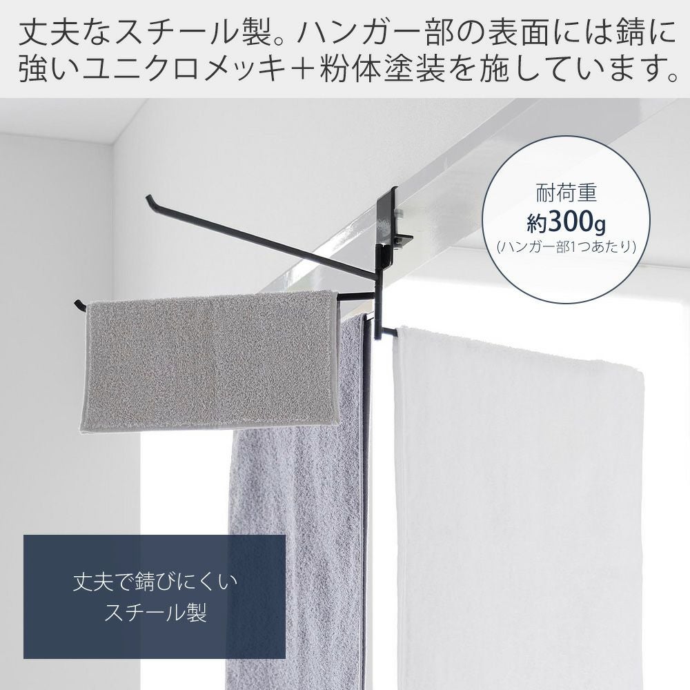 山崎実業 公式 360度回転できる室内物干しタオルハンガー タワー