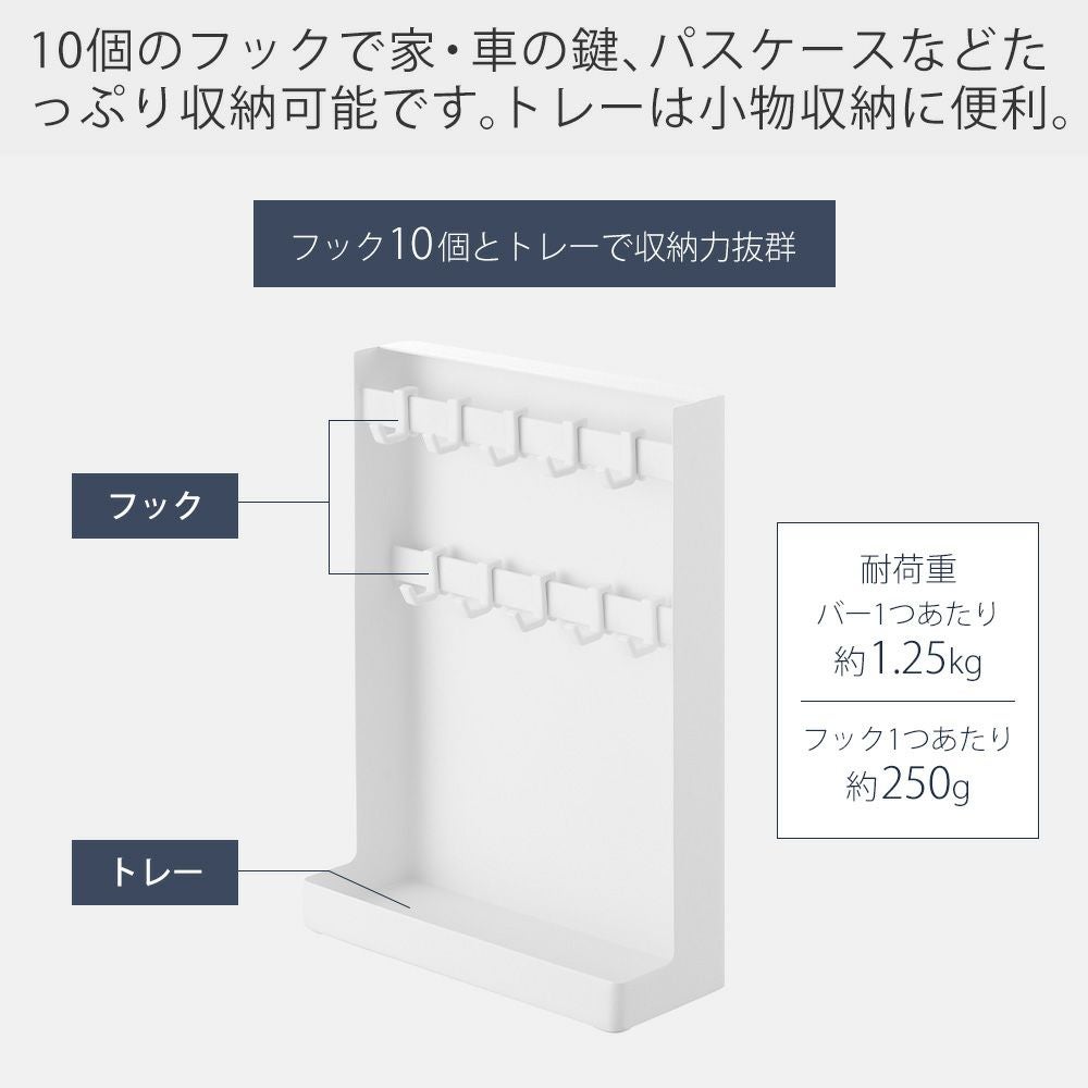 モンキー クリア【オーダー品・２セット】スタンド３個 楽天市場】［ 目隠しキーフックスタンド タワー 2段 ］ 山崎実業 tower