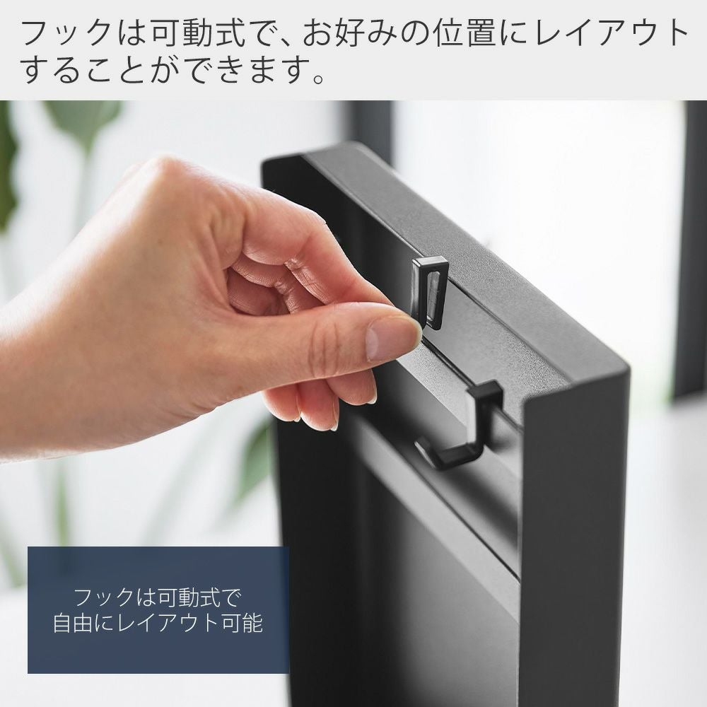 山崎実業 公式 目隠しキーフックスタンド 2段 タワー | ヤマソロ公式
