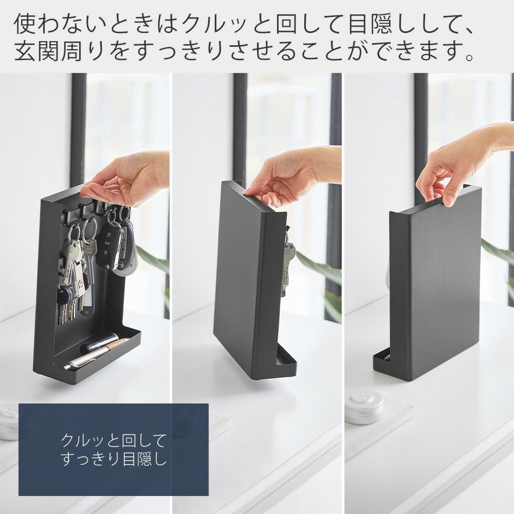 山崎実業 公式 目隠しキーフックスタンド 2段 タワー | ヤマソロ公式