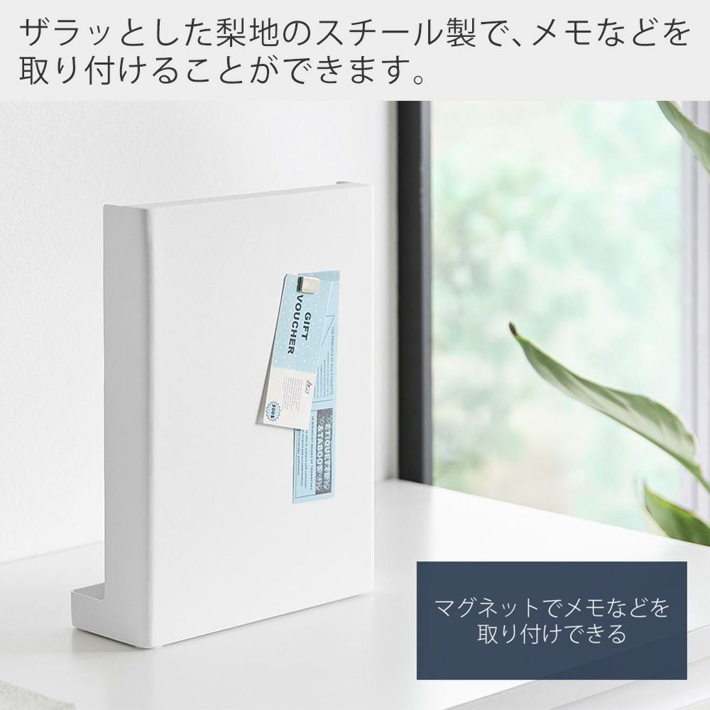 山崎実業 公式 目隠しキーフックスタンド 2段 タワー | ヤマソロ公式