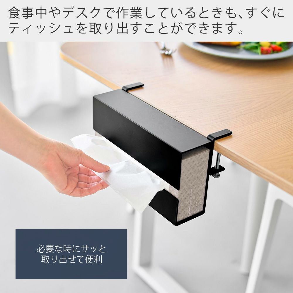 山崎実業 公式 テーブル横ティッシュケース タワー | ヤマソロ公式
