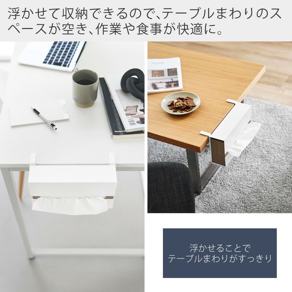 山崎実業 公式 テーブル横ティッシュケース タワー | ヤマソロ公式
