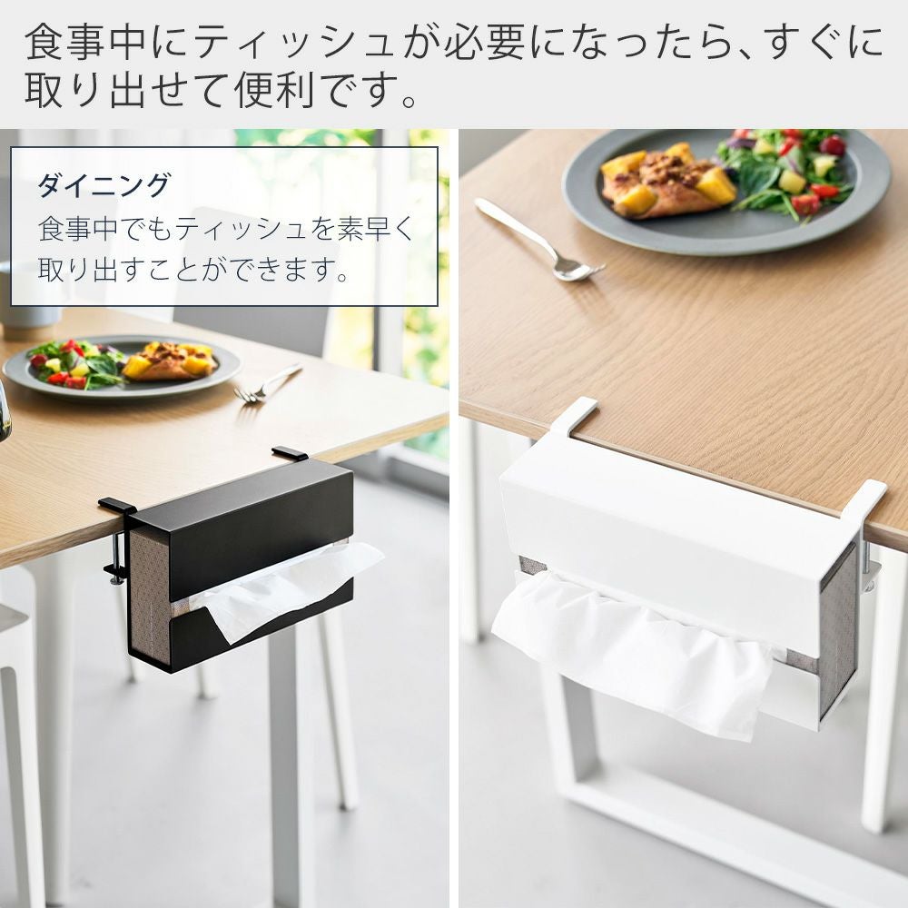 山崎実業 公式 テーブル横ティッシュケース タワー | ヤマソロ公式