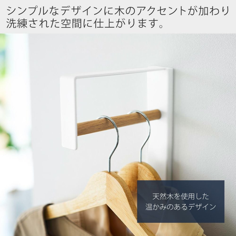 木製コートハンガー　WH-550(WHW)　ホワイトウォッシュ　新品未使用品 楽天市場】弘益 （KOEKI)木製 コートハンガー WH-550(WHW) ホワイト
