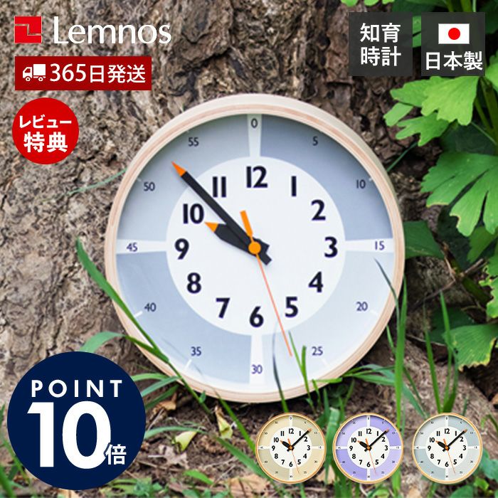 Lemnos (レムノス) | ヤマソロ公式 オンラインショップ