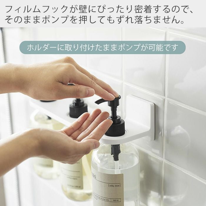 山崎実業 公式 フィルムフックディスペンサーホルダー ミスト 3連
