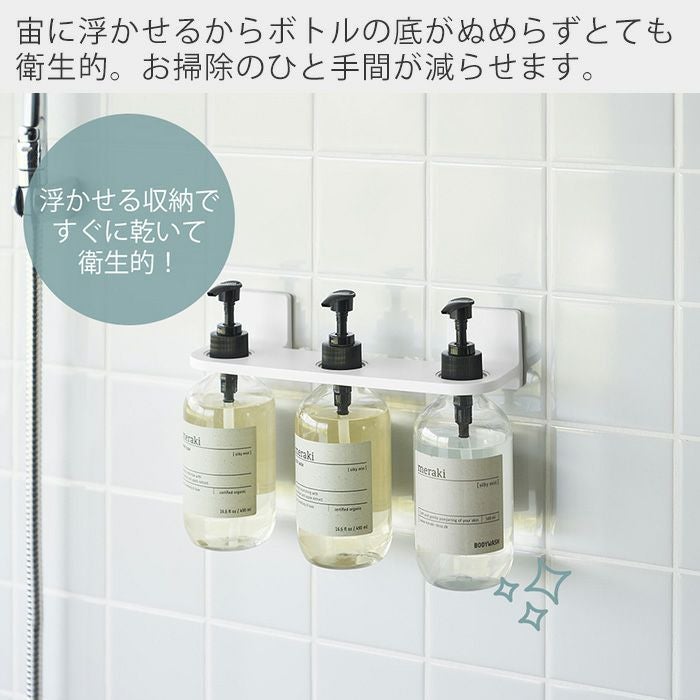 山崎実業 公式 フィルムフックディスペンサーホルダー ミスト 3連