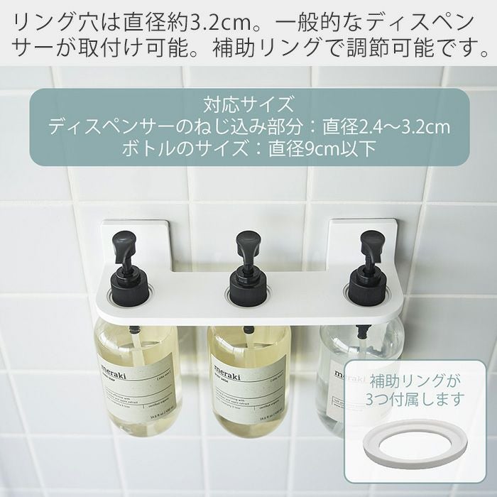 山崎実業 公式 フィルムフックディスペンサーホルダー ミスト 3連