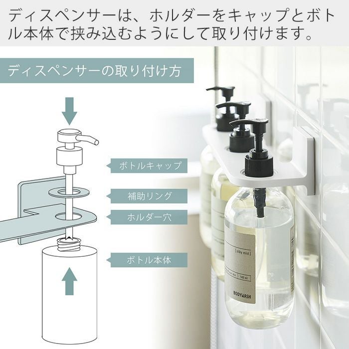 山崎実業 公式 フィルムフックディスペンサーホルダー ミスト 3連