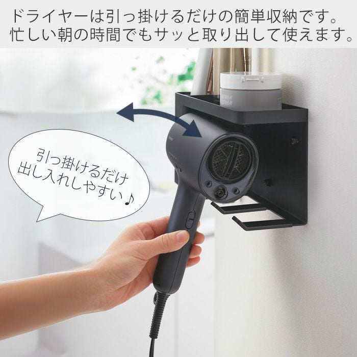 強風ドライヤー ヘアドライヤー 壁掛けドライヤー 業務用 壁掛けハンド