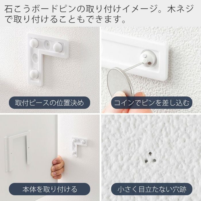 山崎実業 公式 壁付けスチールパネル リモコンホルダー付き タワー