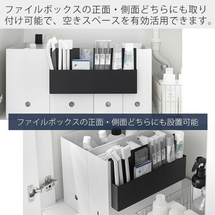 山崎実業 公式 引っ掛け収納ホルダー タワー | ヤマソロ公式